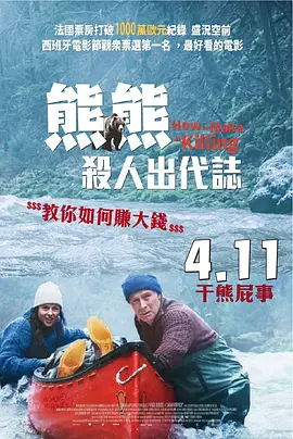 精品欧美一区二区三区在线观看