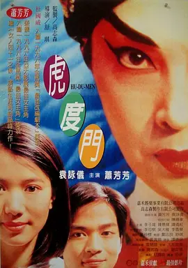 伊人久久五月天综合网