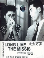 国产a一三三四区电影