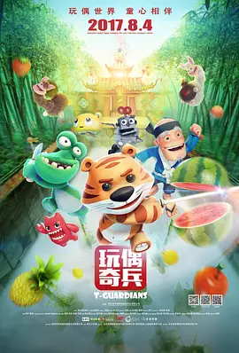 欧美一区二区三区高清视频