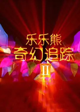 久热精品视频在线播放
