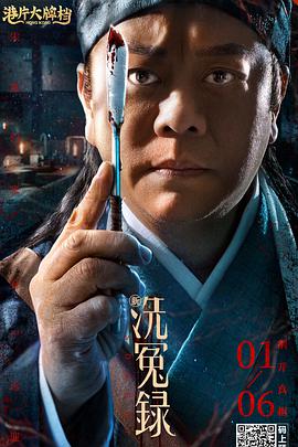 黄爽