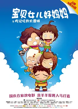 中文字幕亚洲综合