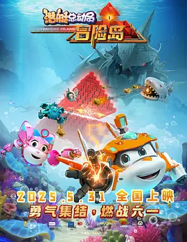 商业嫉妒陷阱