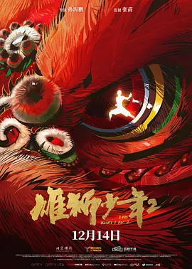 欧美国产在线视频