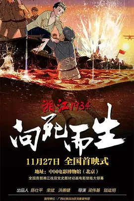 西方37大但文体艺术完整版