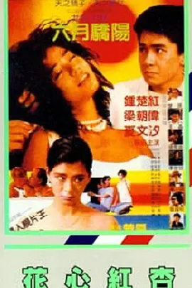 久艹网站