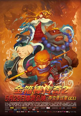狠狠躁狠狠躁