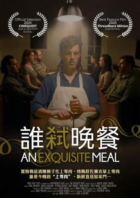 8x8x在线观看视频