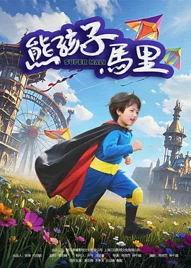 免费毛片在线