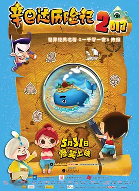 欧美电影中文字幕