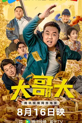 亚洲福利视频导航