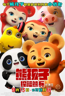 亚洲热妇