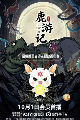 色屁屁www影院免费观看入口