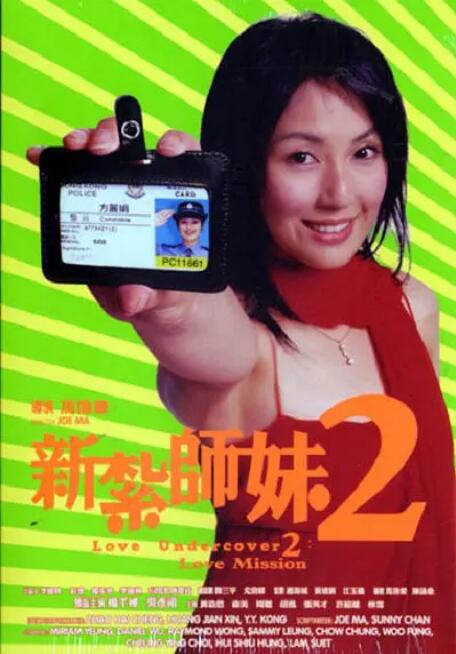 在客厅做瑜伽的小姨子