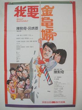 维系的关系