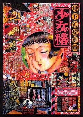 逼嫩