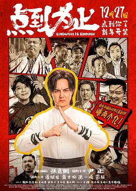 鲍鱼影视