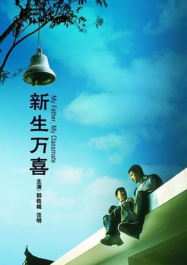 更衣室的秘密