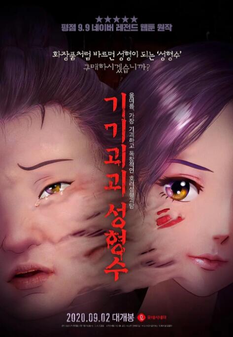 人人狠狠