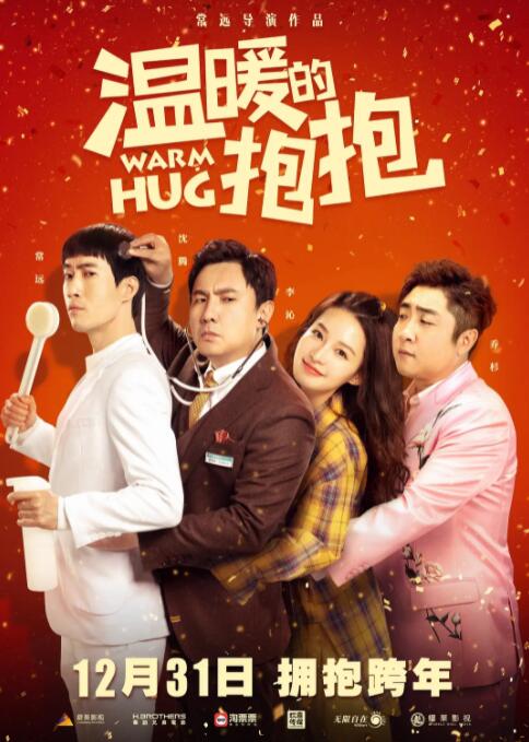 《十八岁》全高清完整版免费观看