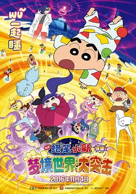 欧美日韩亚洲一