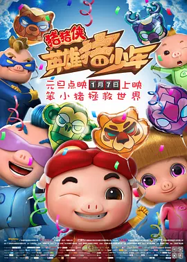抓住我挣扎