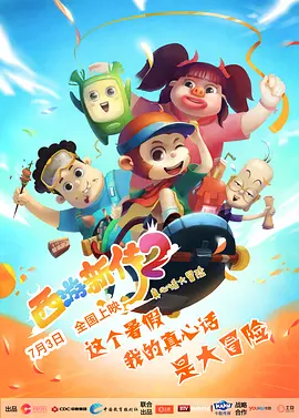 亚洲综合色婷婷中文字幕