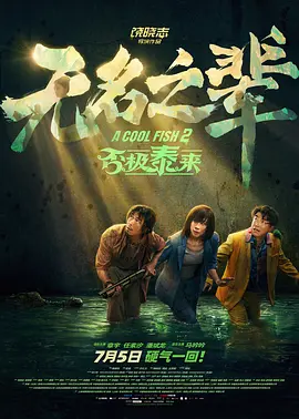 嫩草在线观看视频