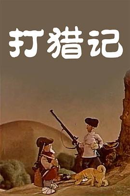 在线a人片免费观看高清