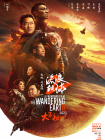 精品处破学生在线二十三