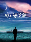 中中文字幕亚州无线码