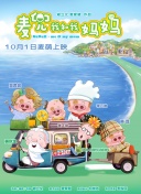石川施恩惠