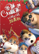 不良人研究所唐诗宋词入口