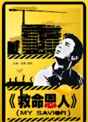 99久热