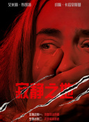 日本一道在线