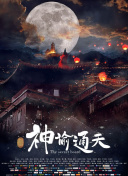 伦理久久精品
