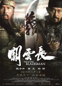 认真工作的她