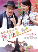 一个做妻子的资格