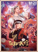 国产精品探花视频