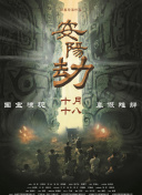 非洲欲经