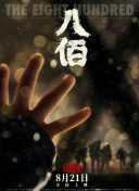 精品一区二区三区在线观看l