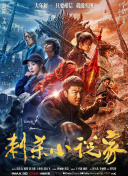 欧美日韩生活片