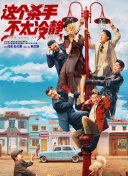 精品国产一区二区