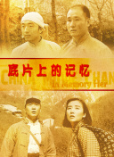 不知火舞g狂欢公园