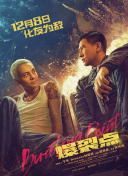 乘风破浪的姐姐2023第四季在线观看