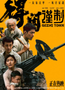 91av观看