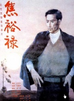 逆推