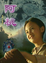 姑娘们