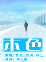 美女叉逼